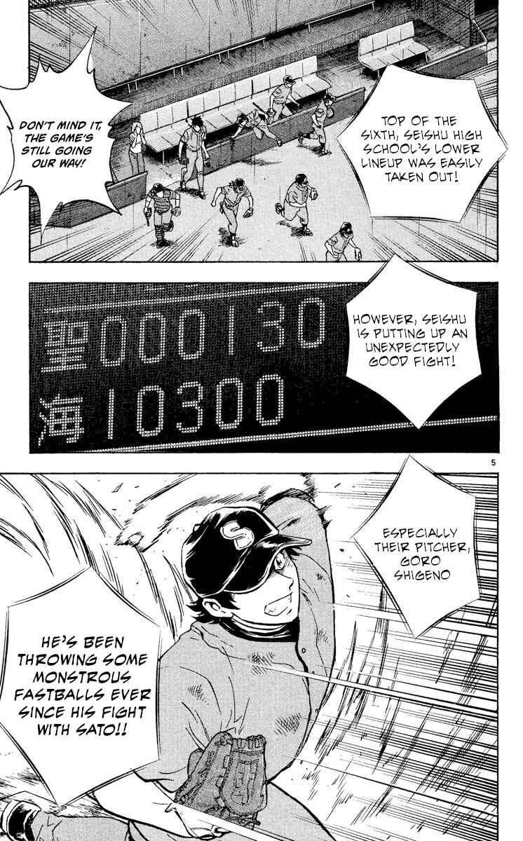 Page 5 Chapter 406 Major