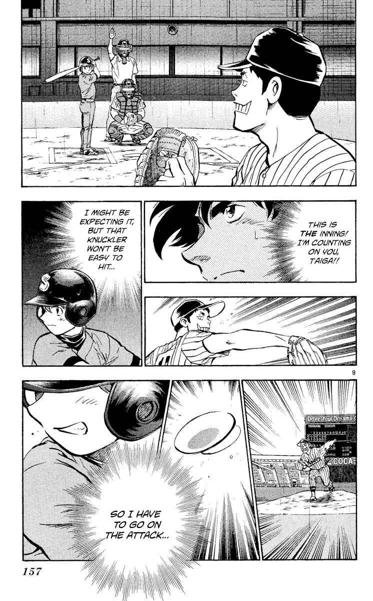 Page 9 Chapter 406 Major