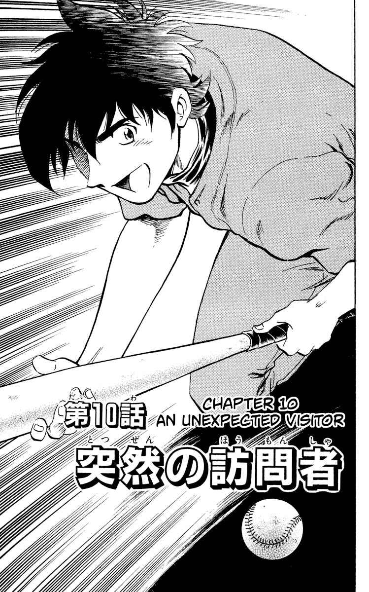 Page 1 Chapter 317 Major