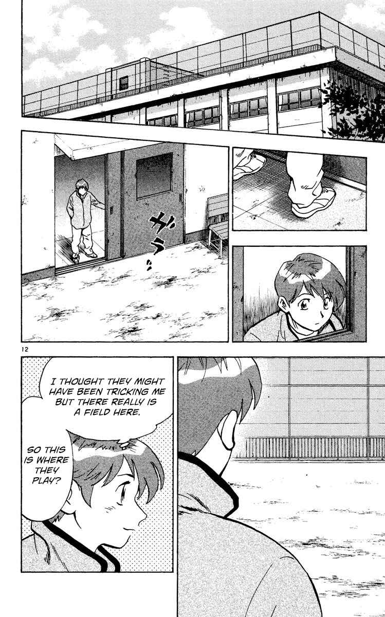 Page 12 Chapter 317 Major
