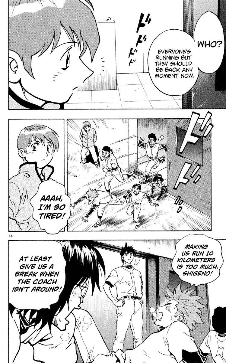 Page 14 Chapter 317 Major