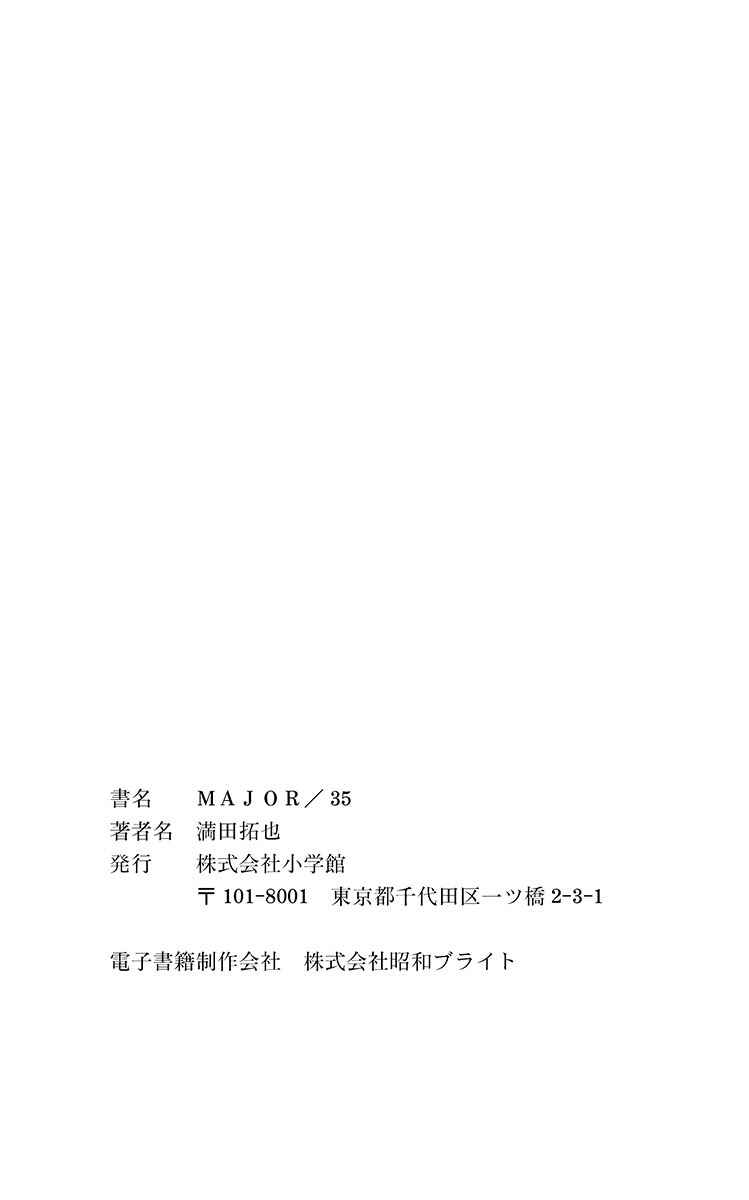 Page 20 Chapter 317 Major
