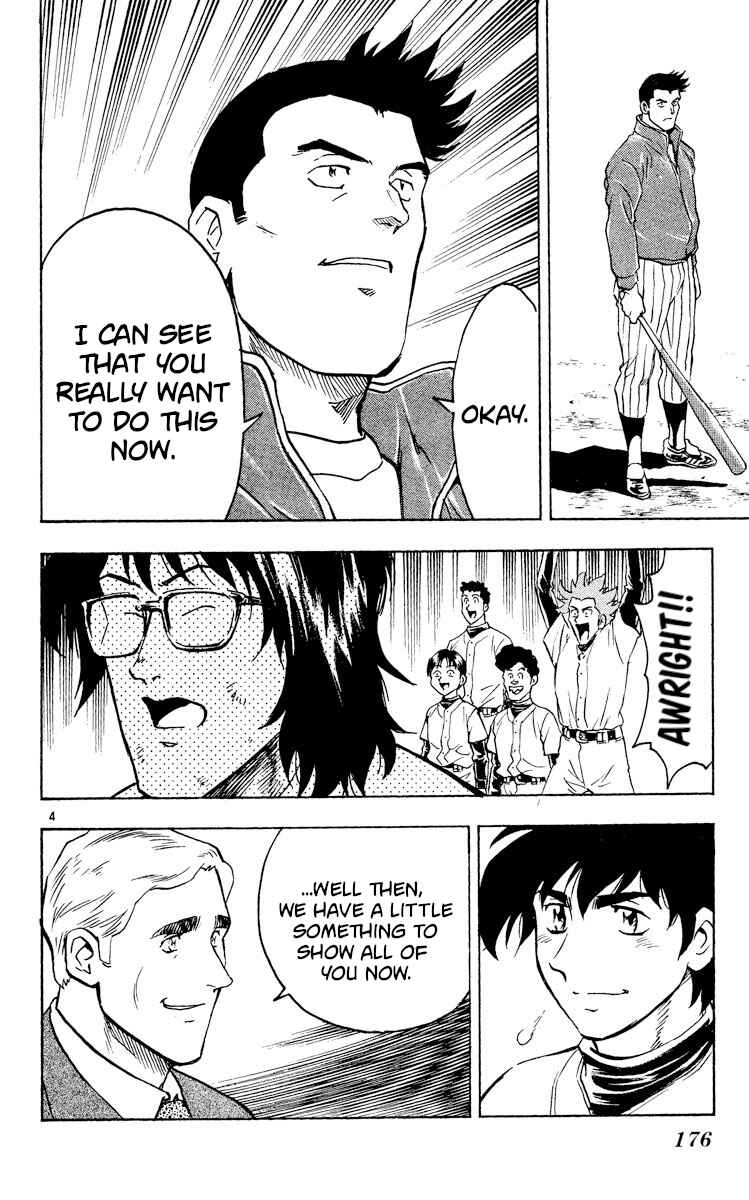 Page 4 Chapter 317 Major