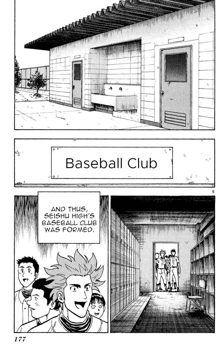 Page 5 Chapter 317 Major