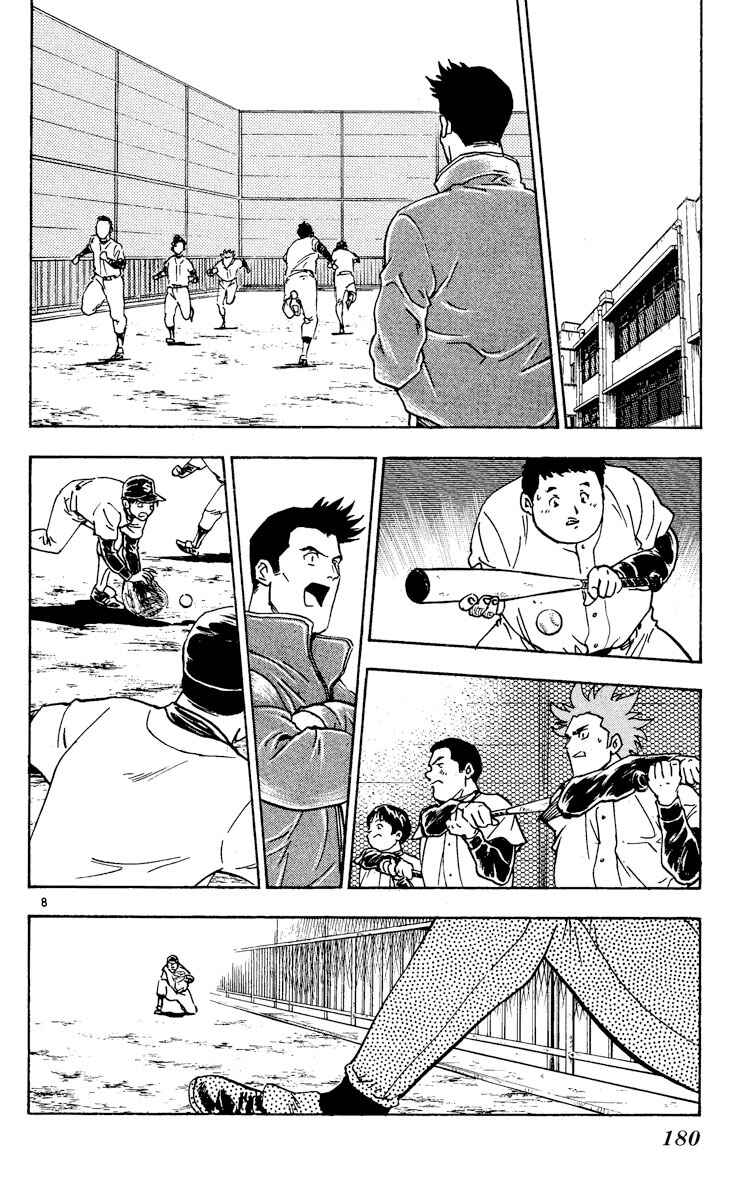Page 8 Chapter 317 Major