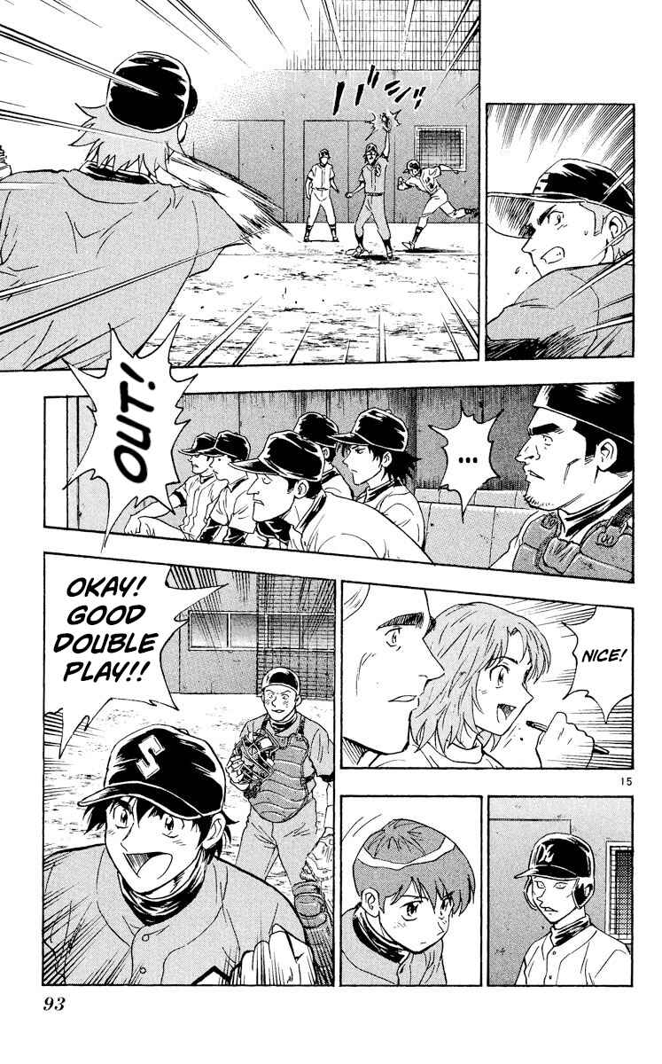 Page 15 Chapter 322 Major