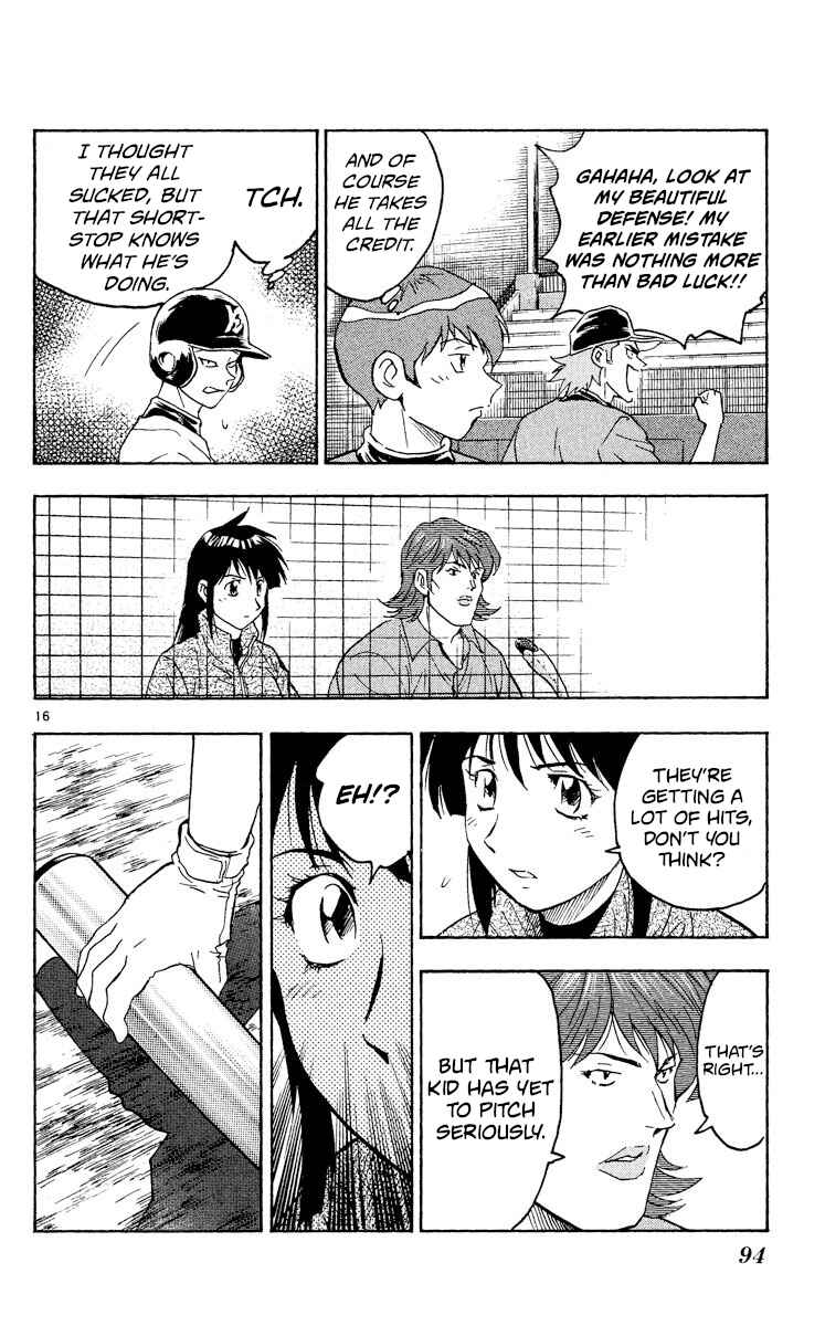 Page 16 Chapter 322 Major