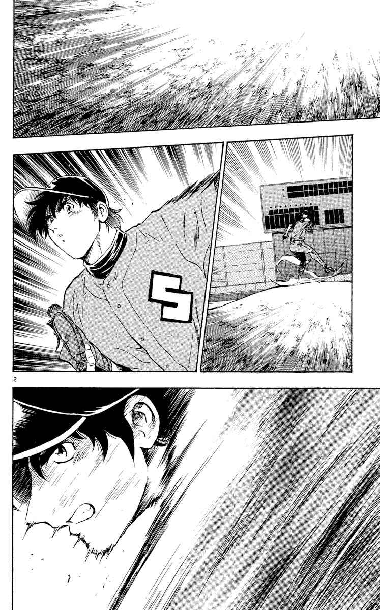 Page 2 Chapter 322 Major