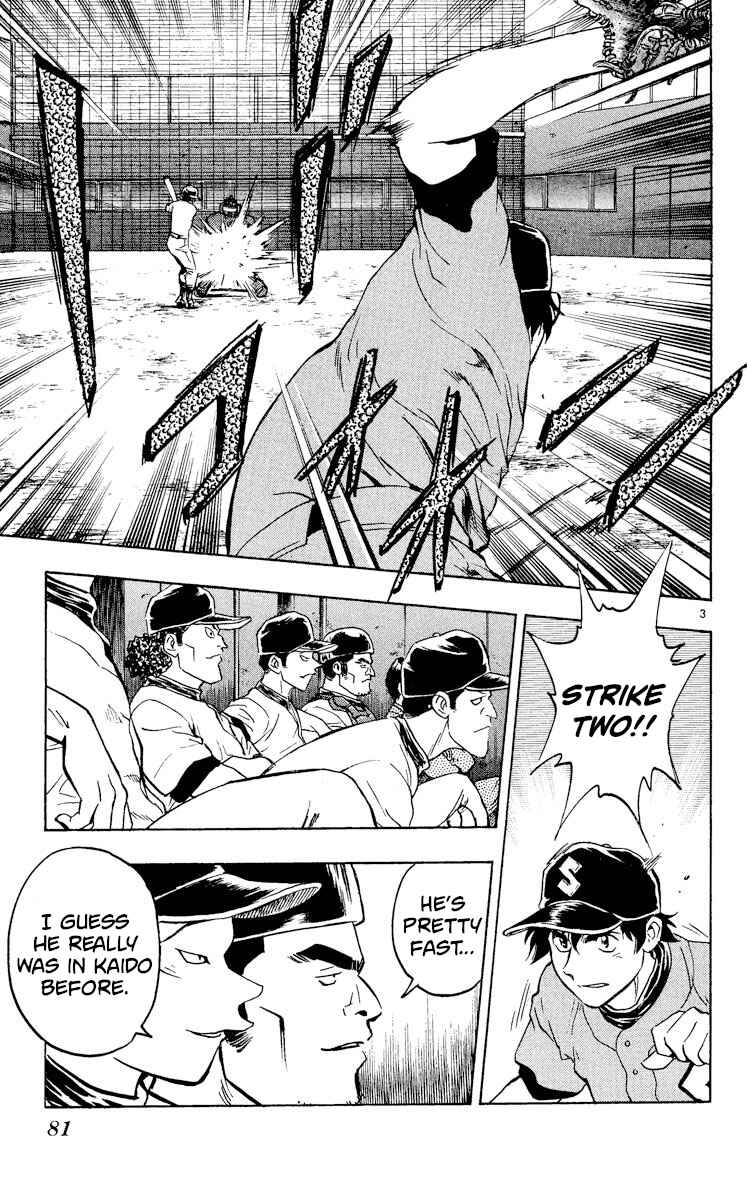 Page 3 Chapter 322 Major