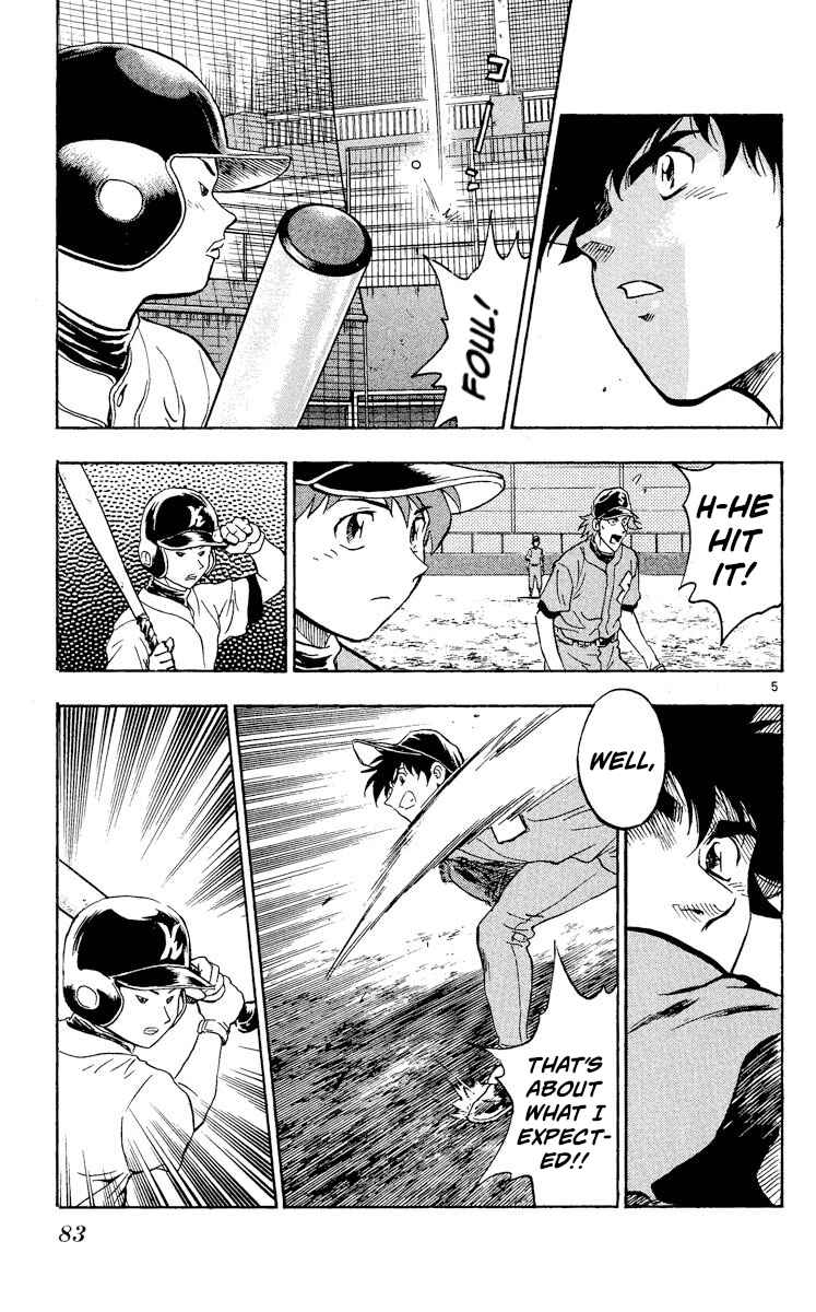 Page 5 Chapter 322 Major