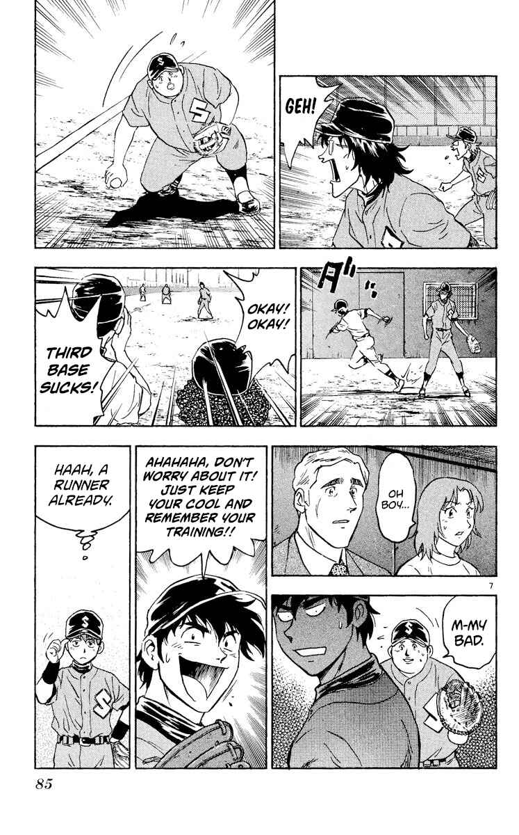 Page 7 Chapter 322 Major