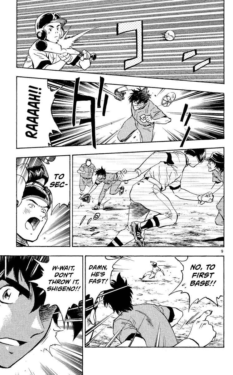 Page 9 Chapter 322 Major