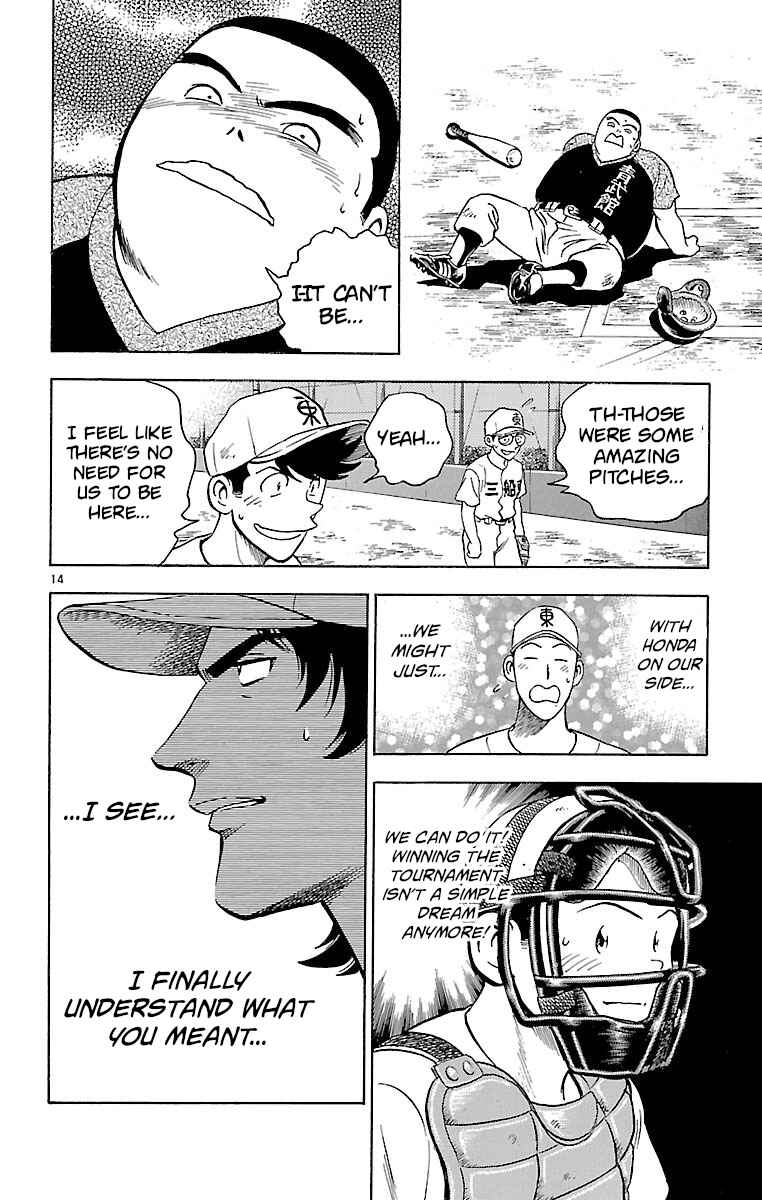 Page 14 Chapter 161 Major