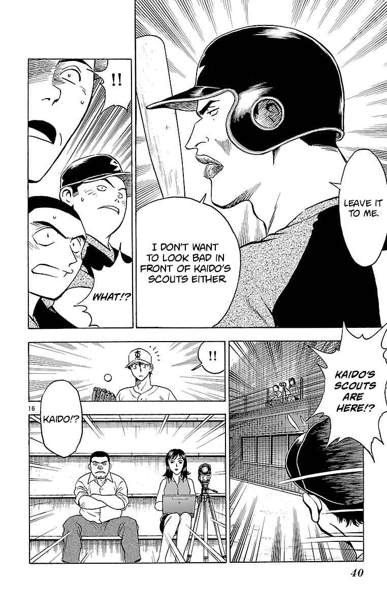 Page 16 Chapter 161 Major