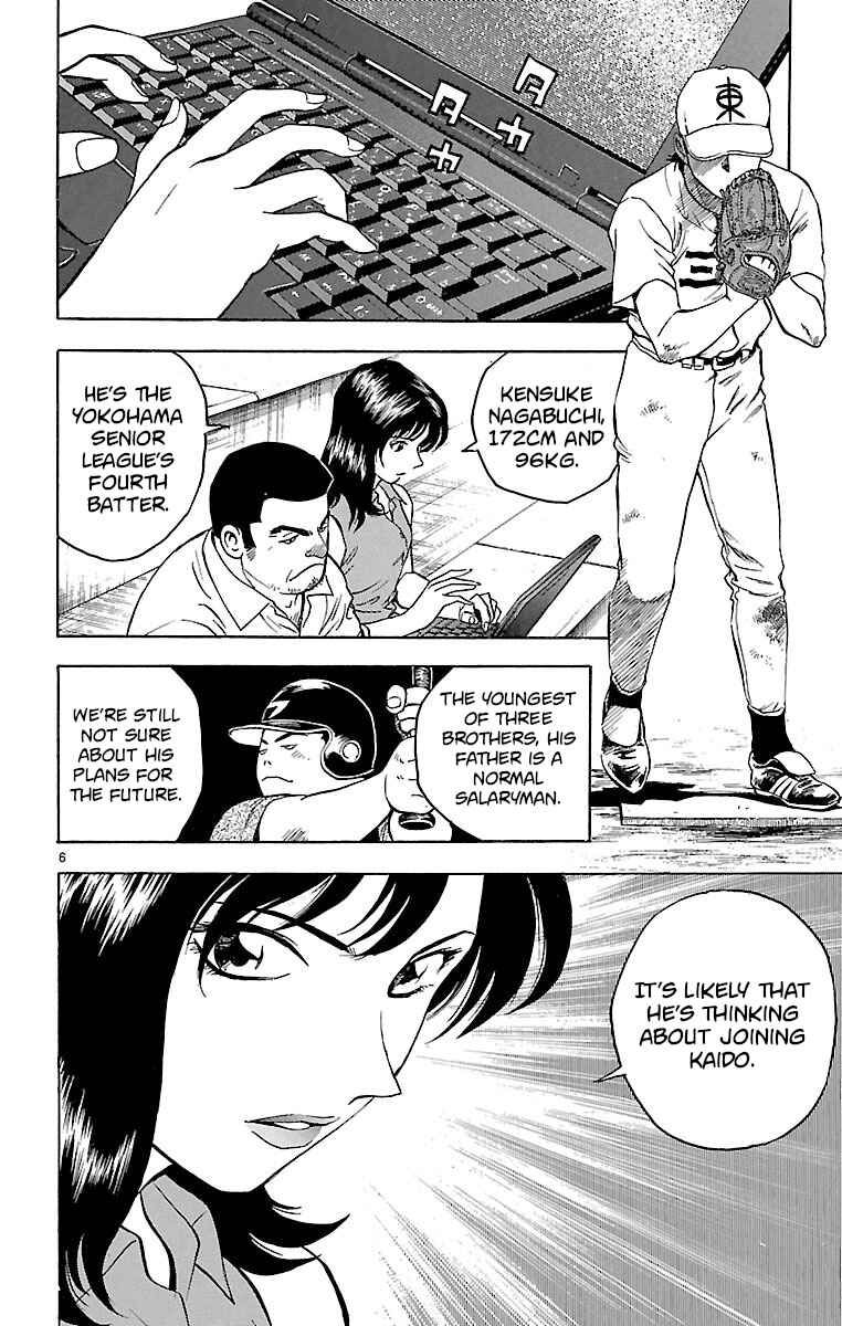 Page 6 Chapter 161 Major
