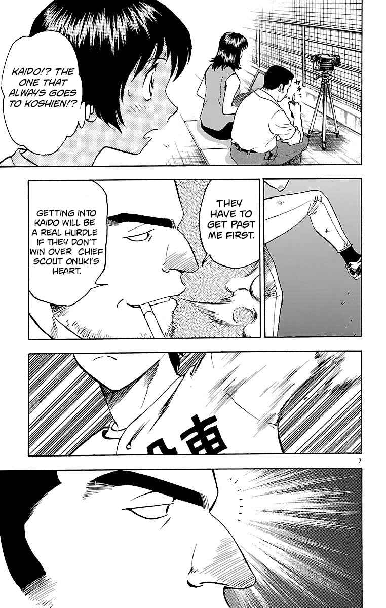 Page 7 Chapter 161 Major