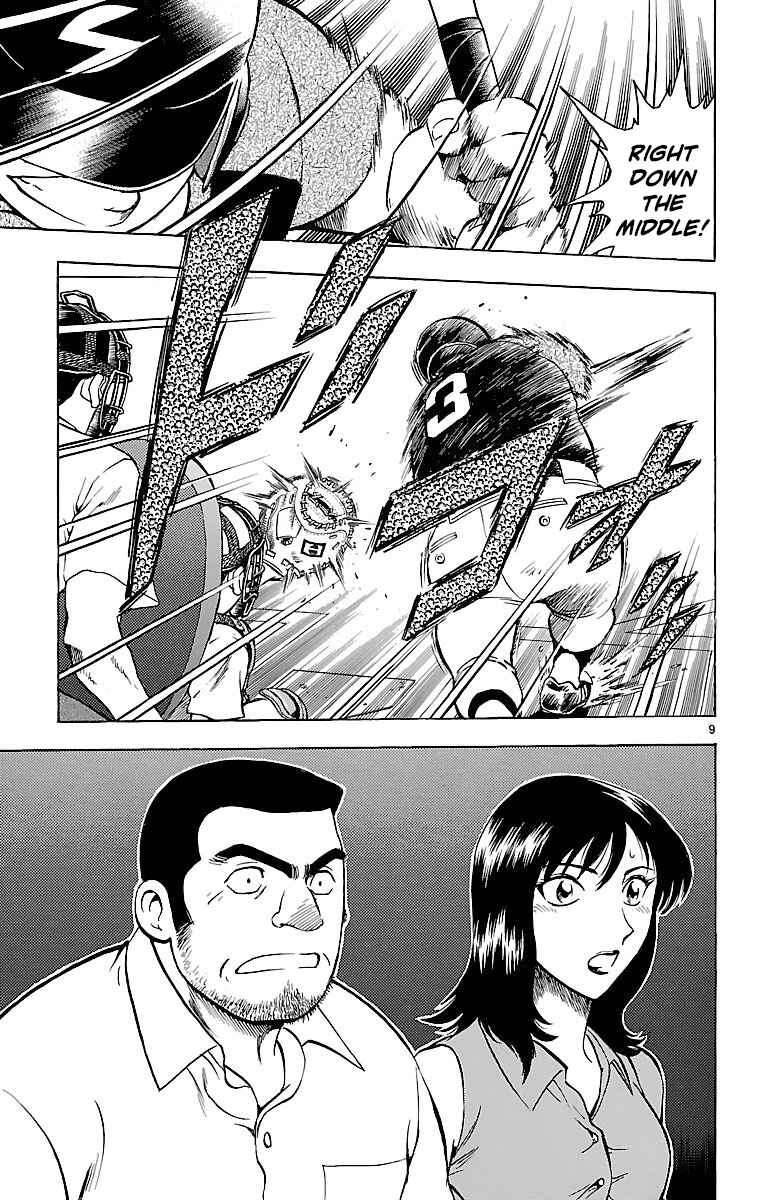 Page 9 Chapter 161 Major