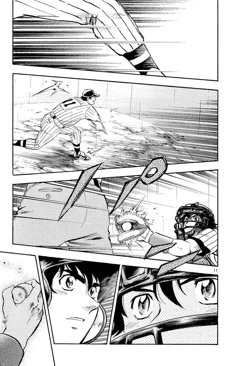 Page 11 Chapter 390 Major