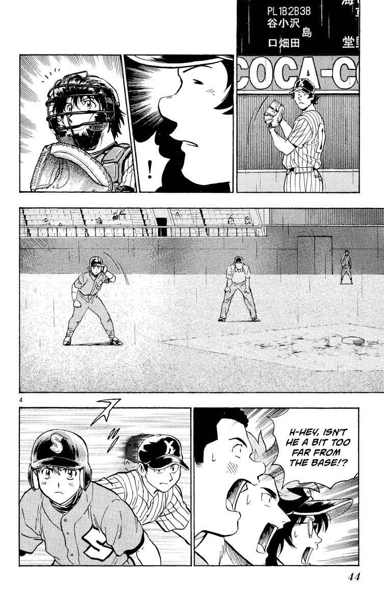 Page 4 Chapter 390 Major