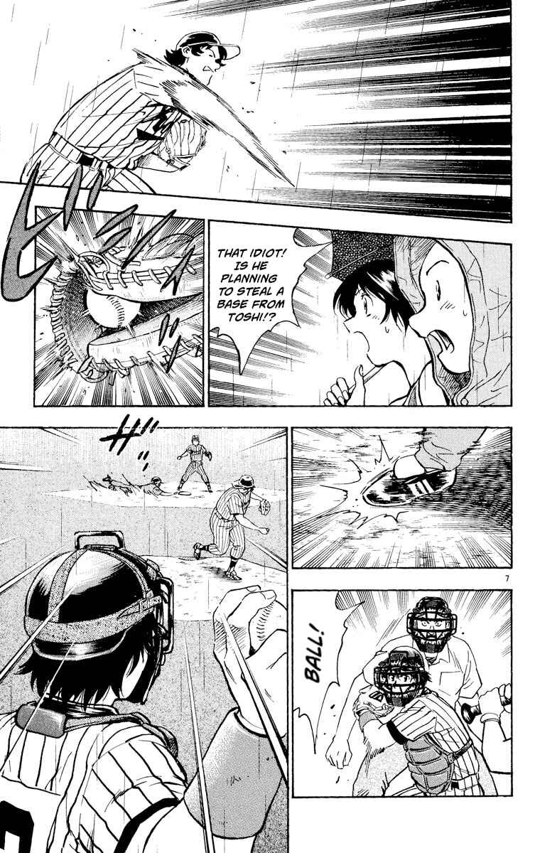 Page 7 Chapter 390 Major