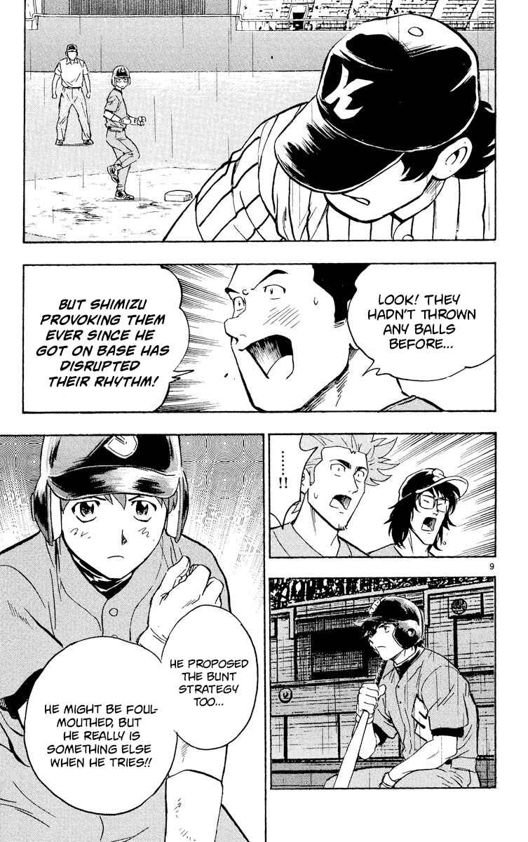 Page 9 Chapter 390 Major