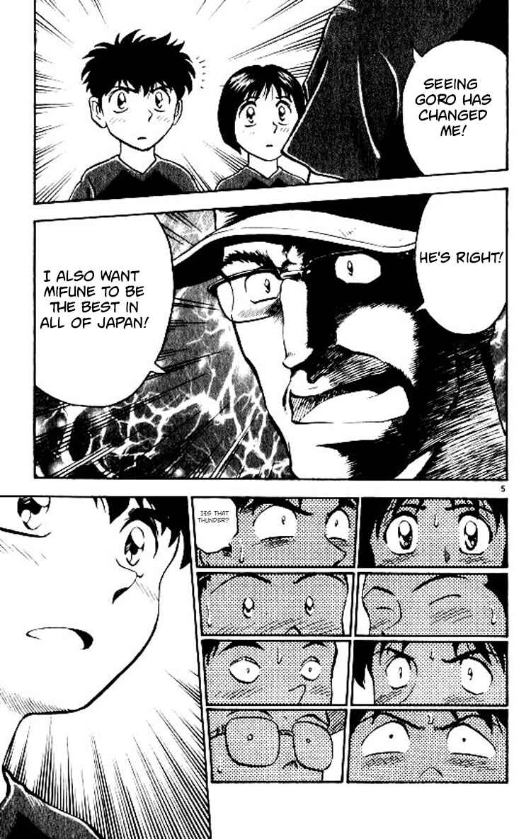 Page 5 Chapter 66 Major