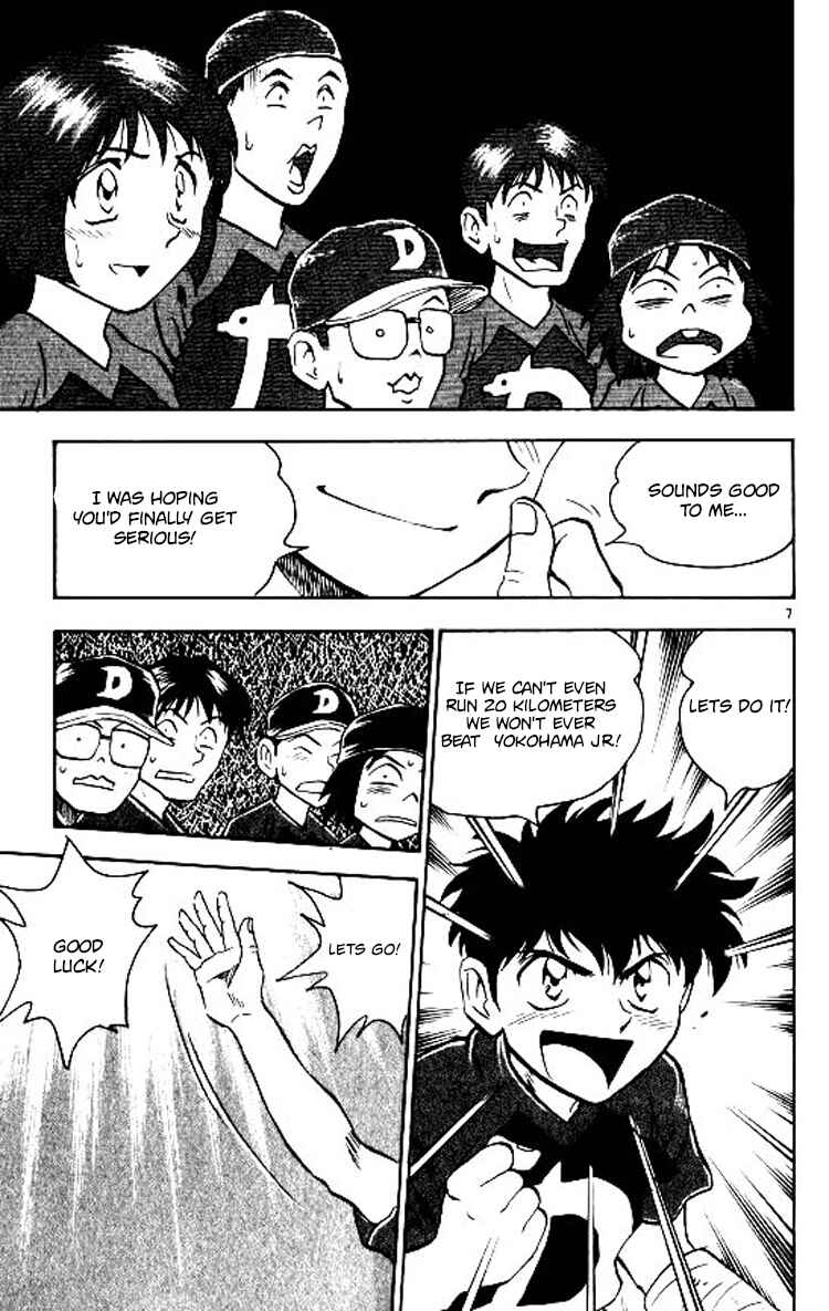 Page 7 Chapter 66 Major