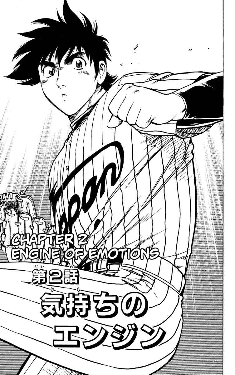 Page 1 Chapter 569 Major