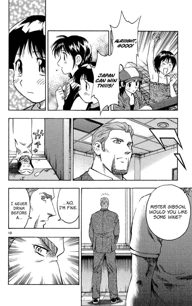 Page 10 Chapter 569 Major