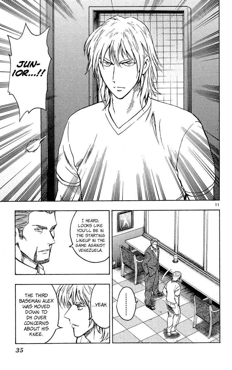 Page 11 Chapter 569 Major