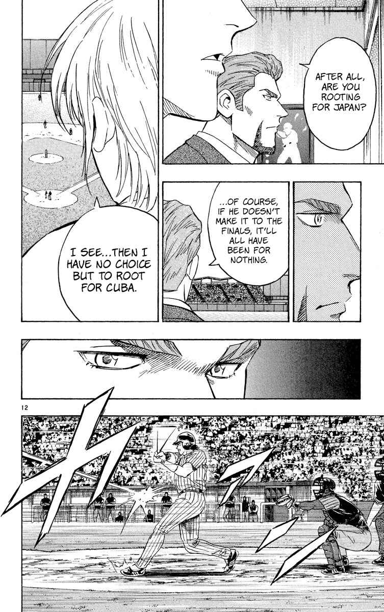 Page 12 Chapter 569 Major