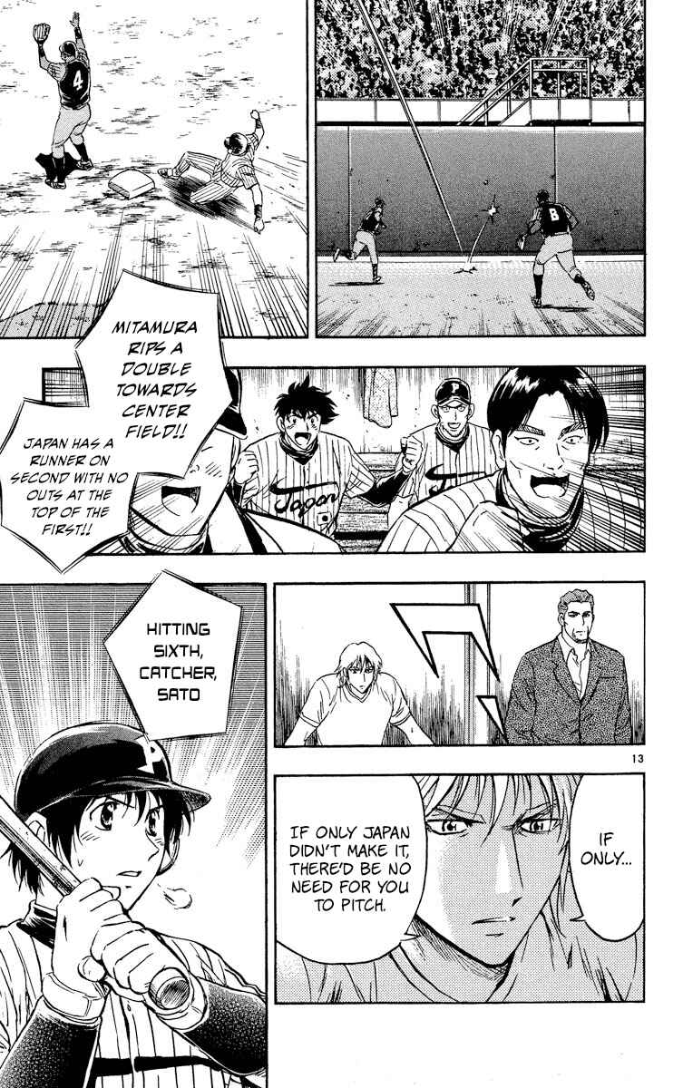 Page 13 Chapter 569 Major