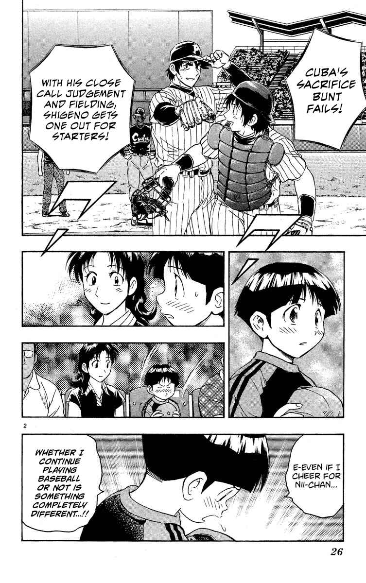 Page 2 Chapter 569 Major