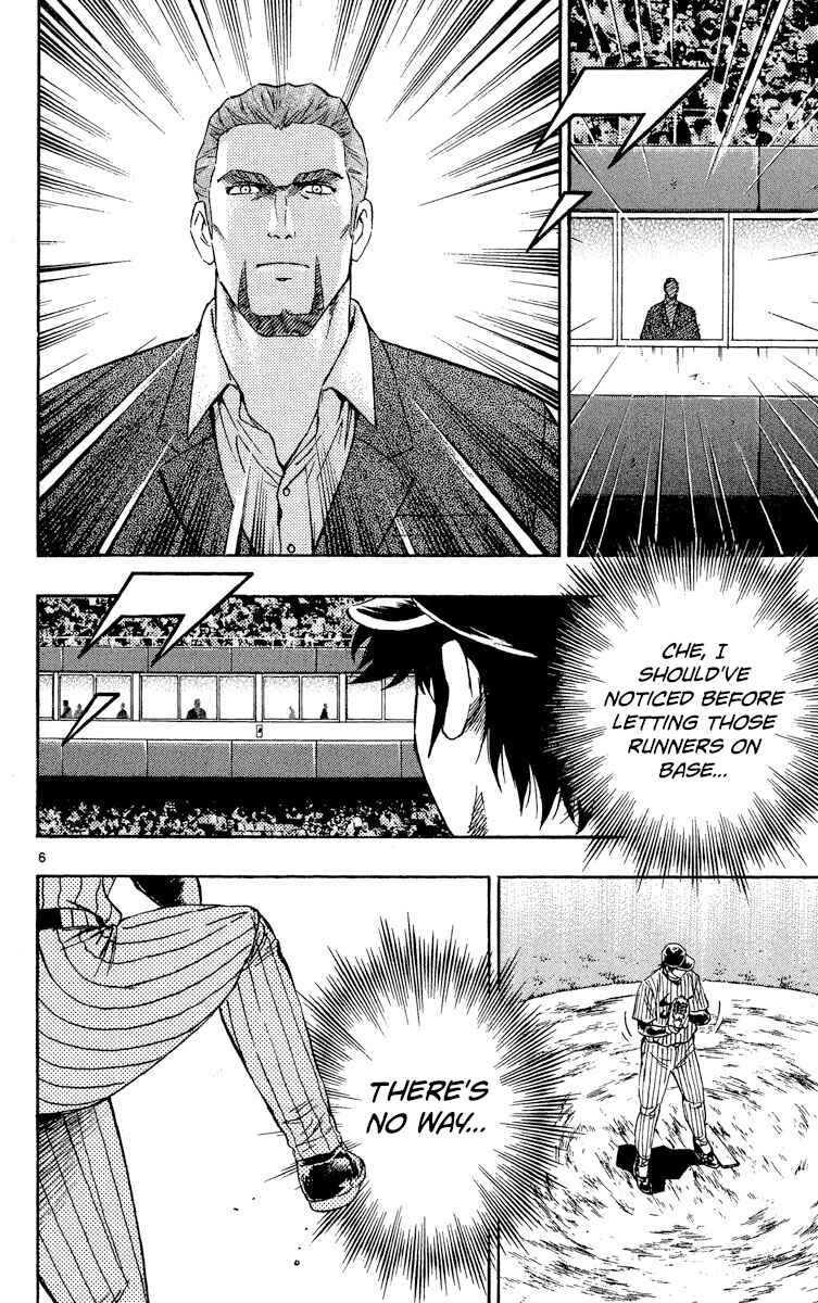 Page 6 Chapter 569 Major