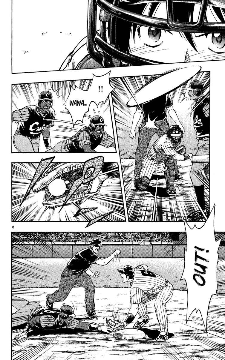 Page 8 Chapter 569 Major
