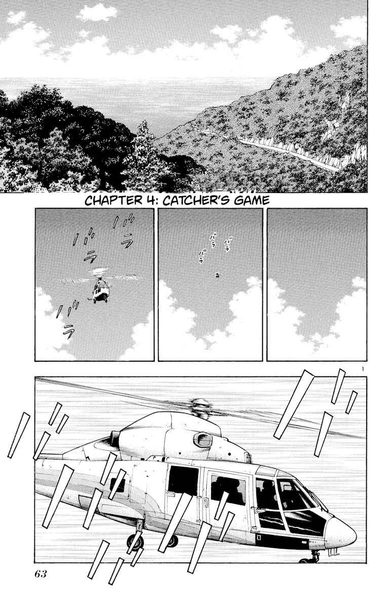 Page 1 Chapter 228 Major