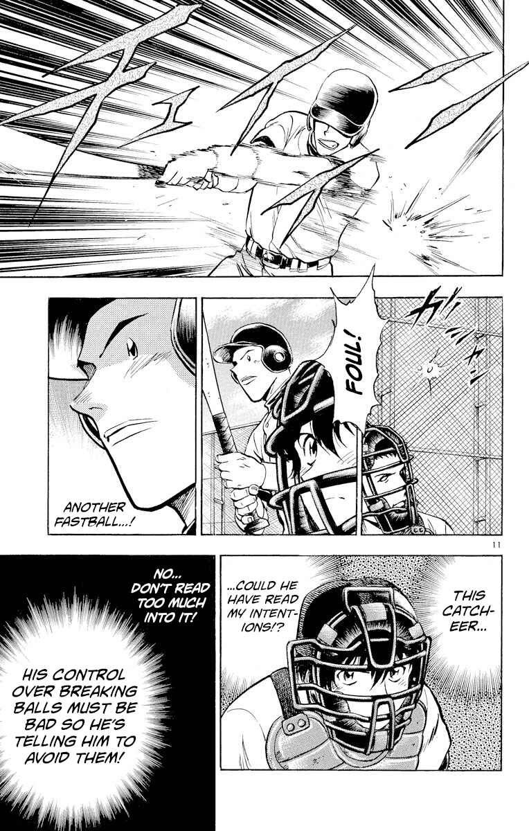 Page 11 Chapter 228 Major