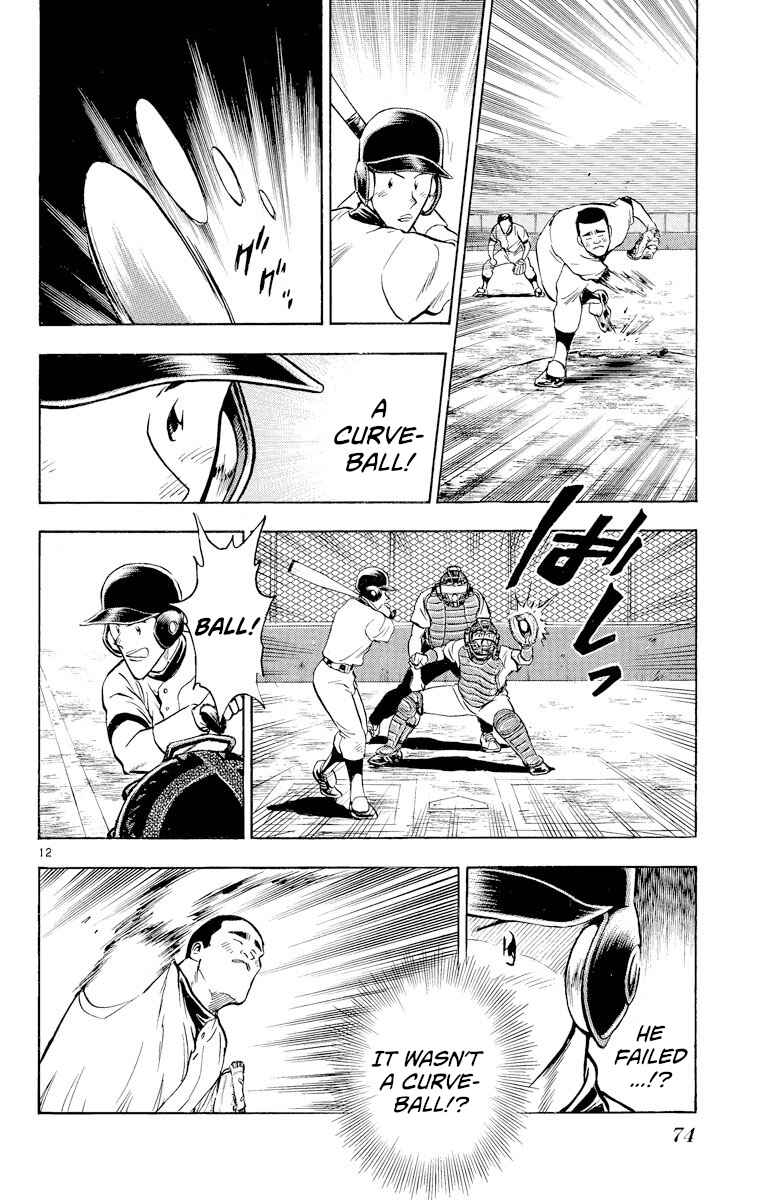 Page 12 Chapter 228 Major