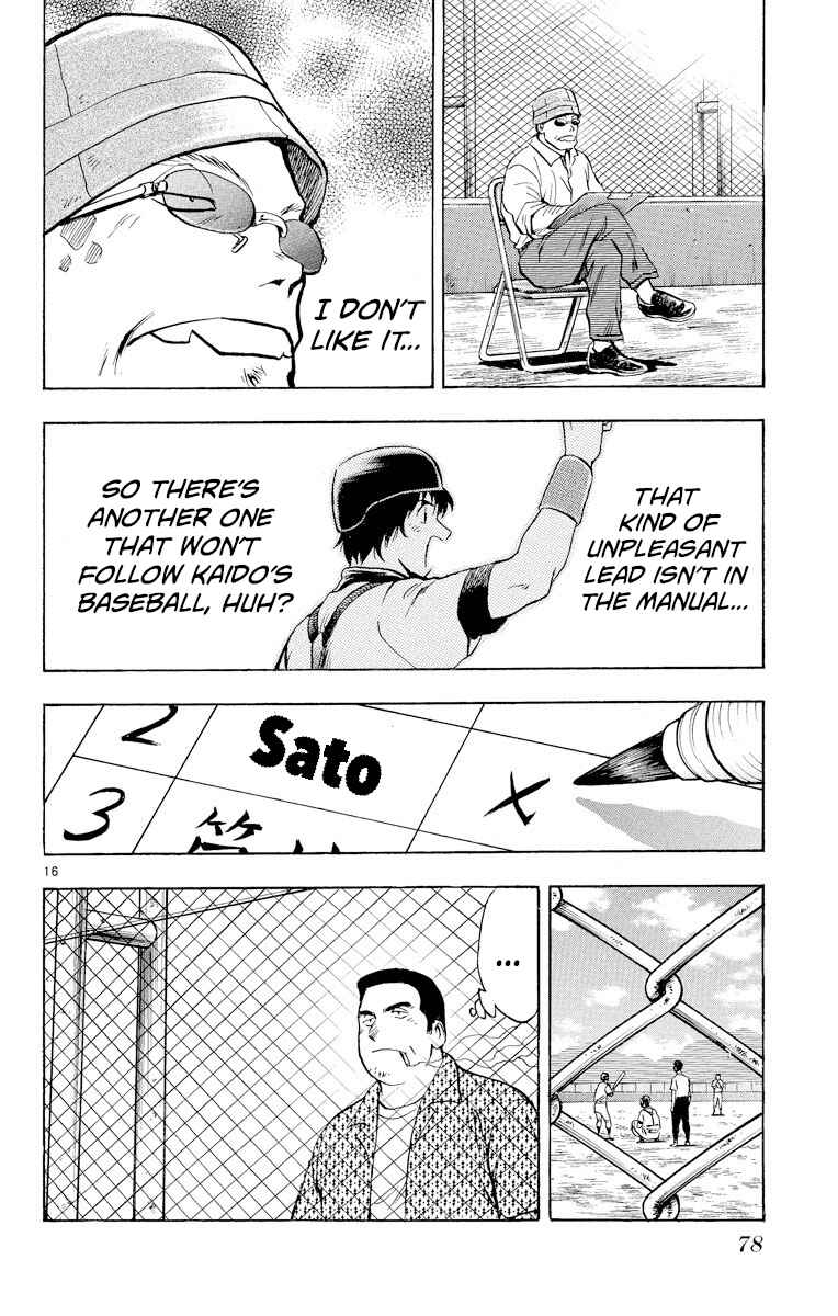 Page 16 Chapter 228 Major