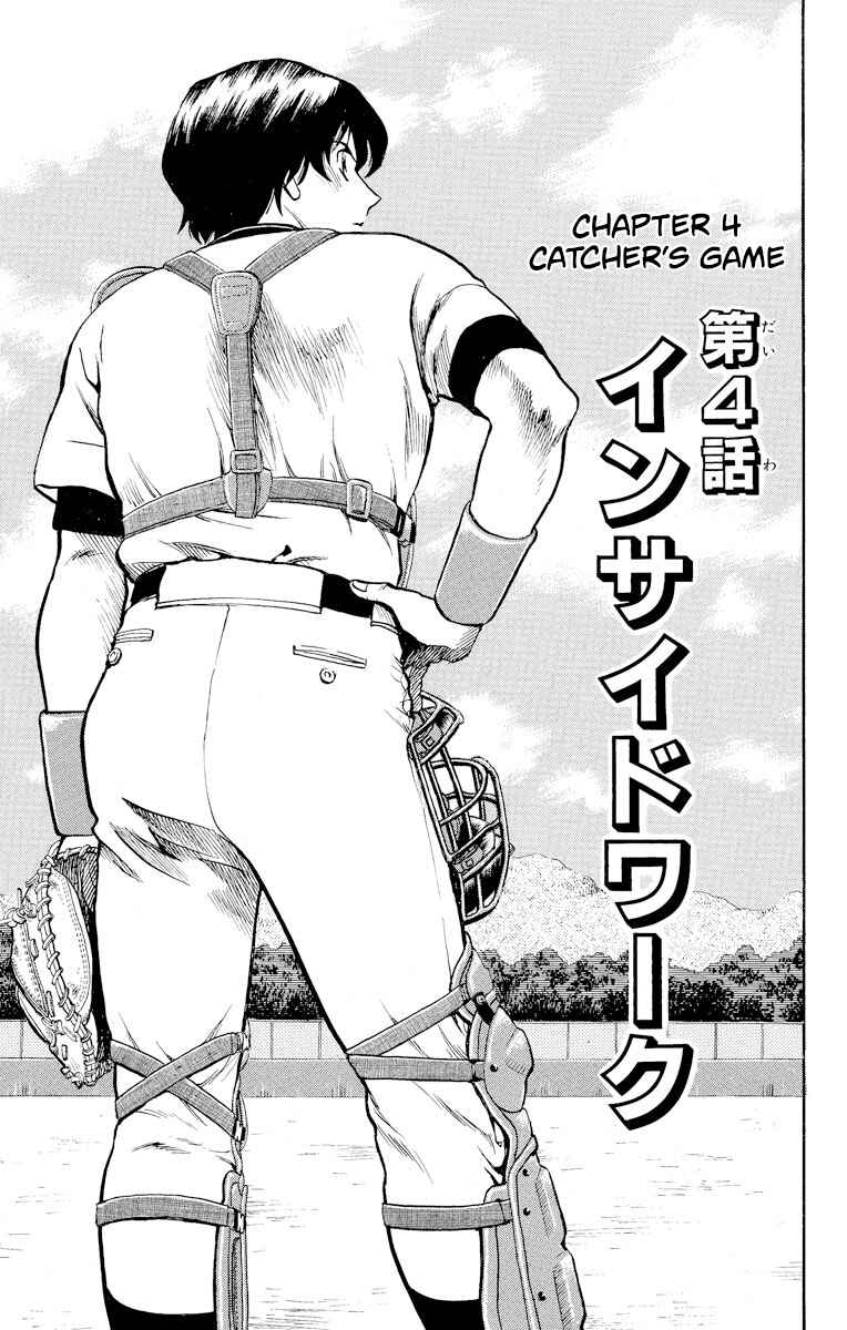 Page 3 Chapter 228 Major