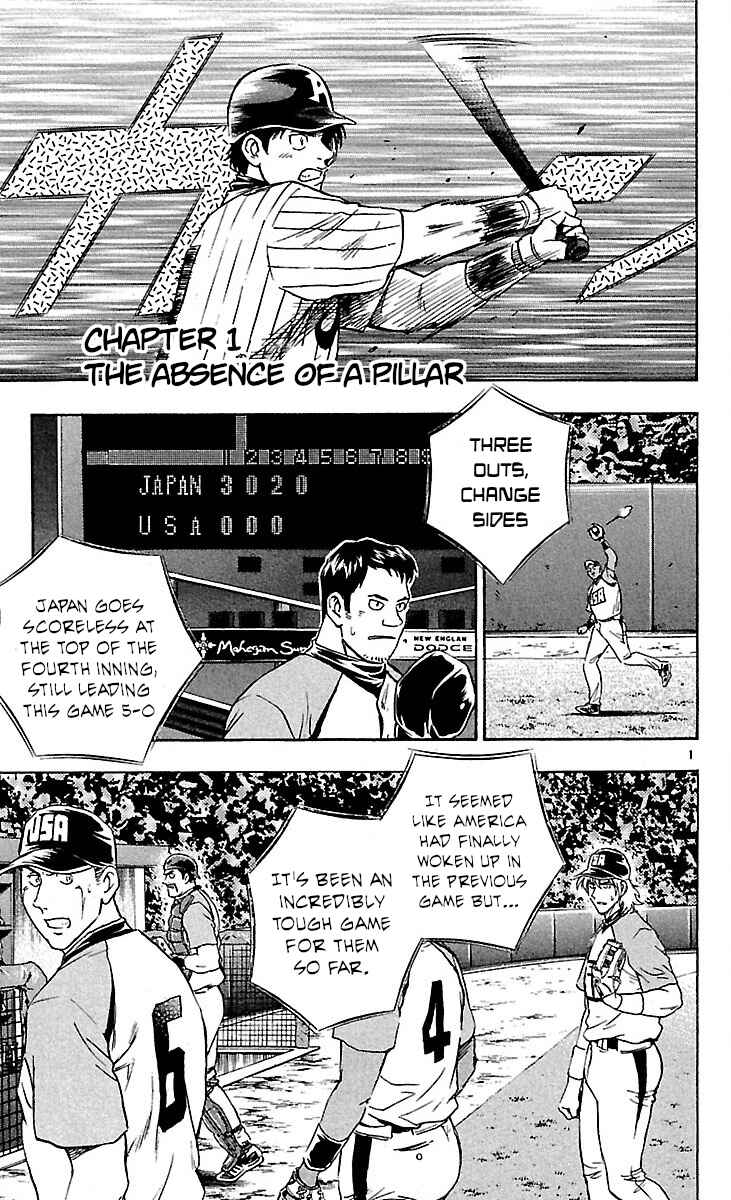 Page 1 Chapter 589 Major