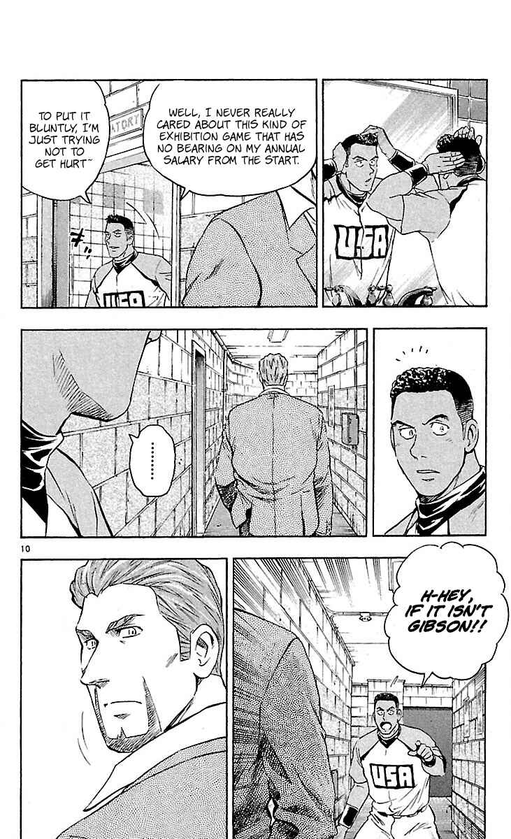 Page 10 Chapter 589 Major