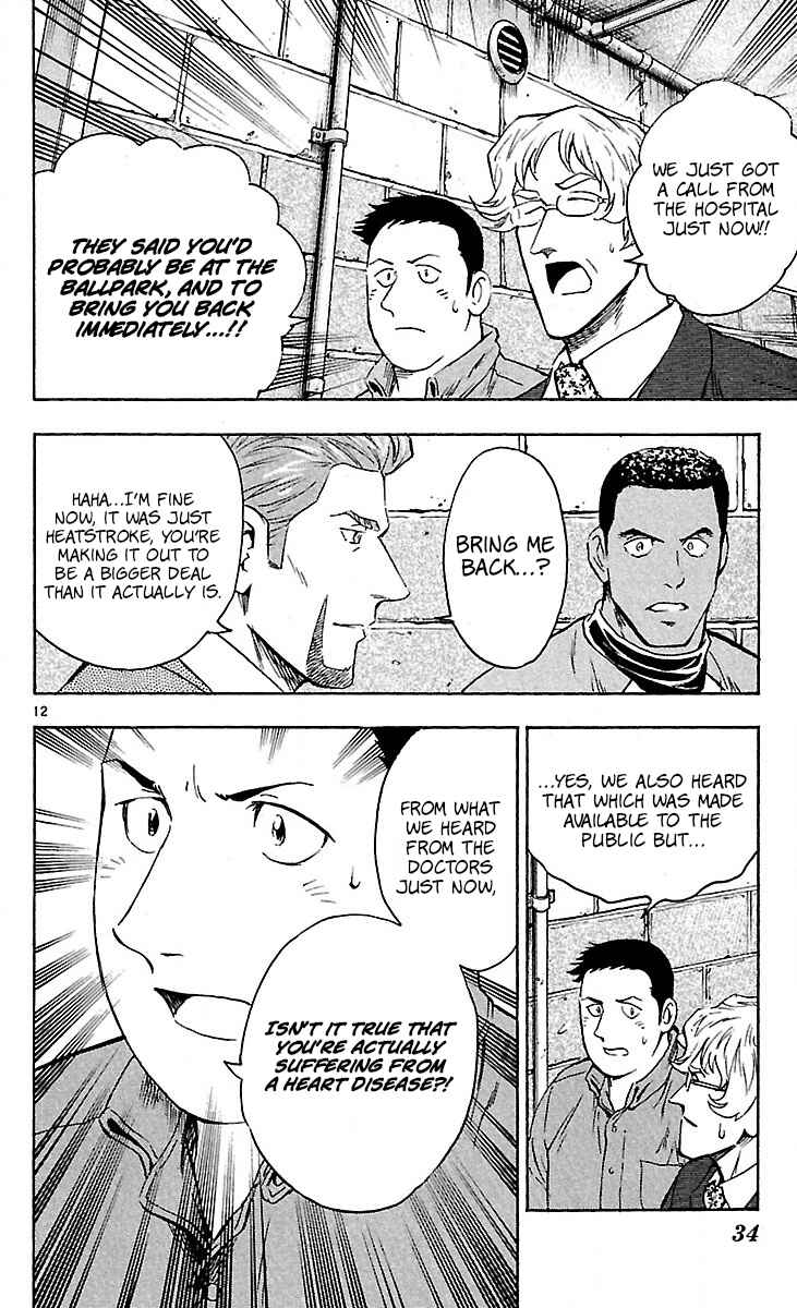 Page 12 Chapter 589 Major