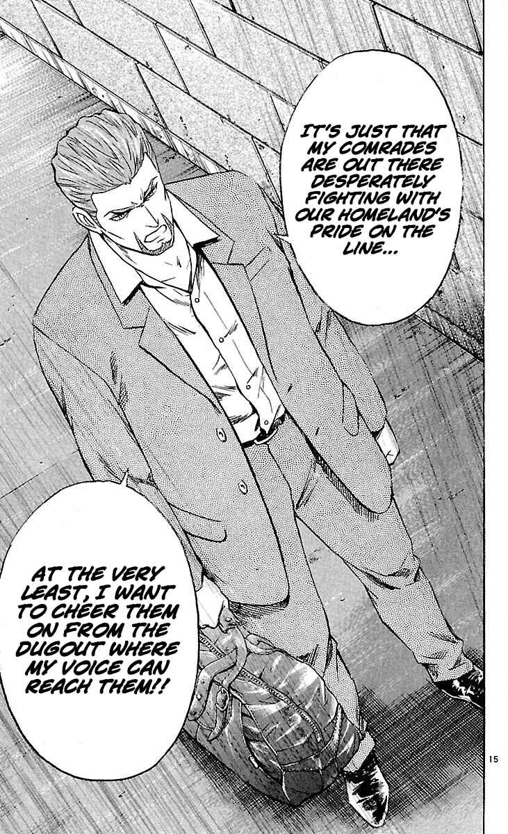Page 15 Chapter 589 Major