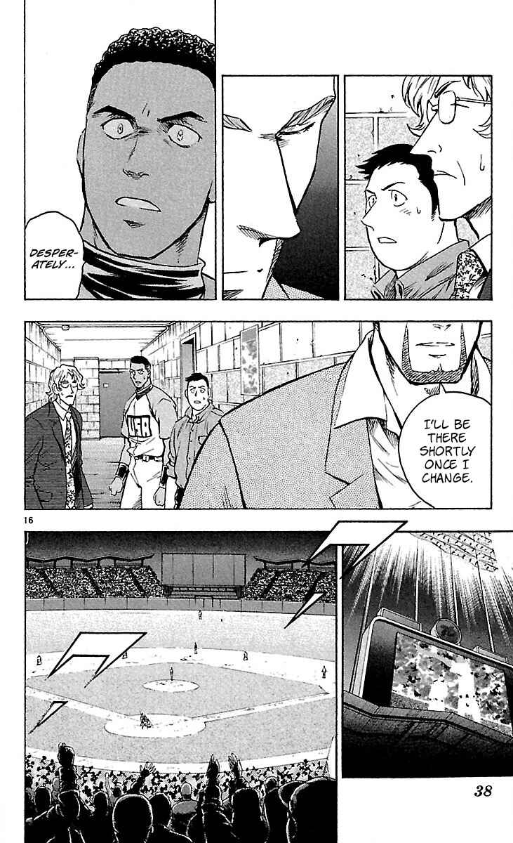 Page 16 Chapter 589 Major