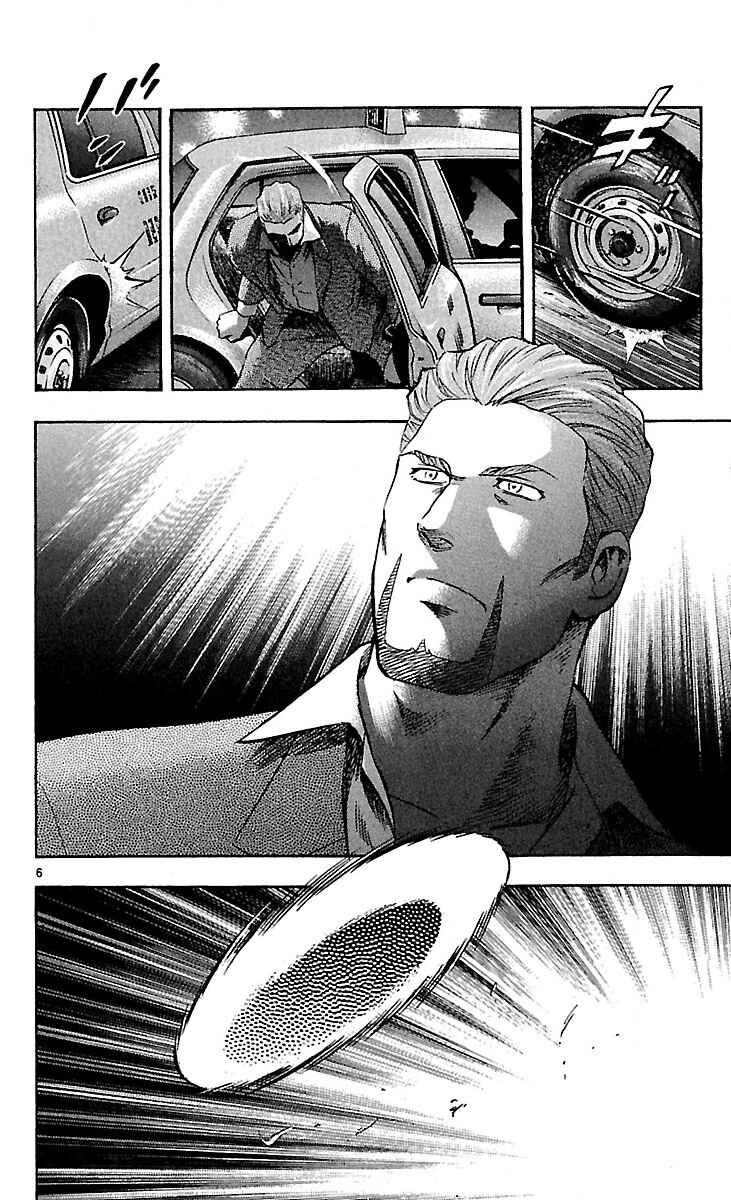 Page 6 Chapter 589 Major