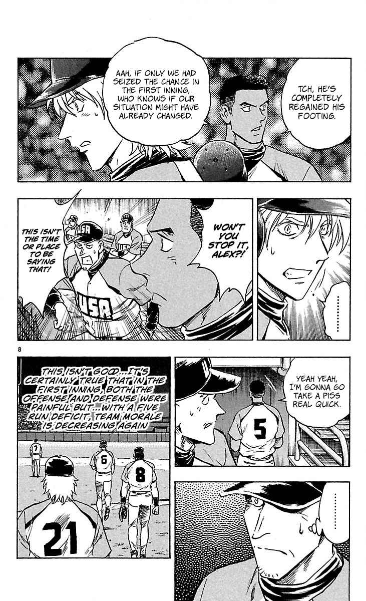 Page 8 Chapter 589 Major