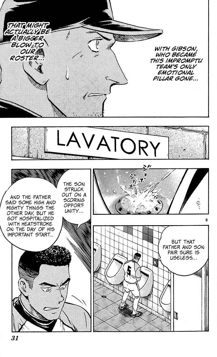Page 9 Chapter 589 Major