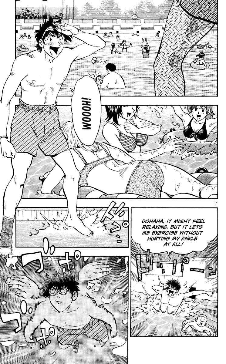 Page 7 Chapter 379 Major