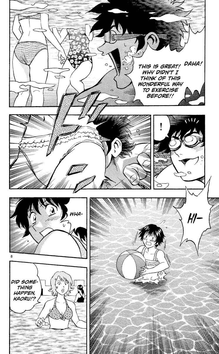Page 8 Chapter 379 Major